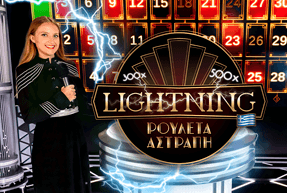img-Greek Lightning Roulette